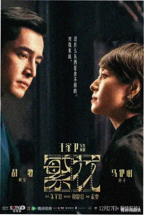 红楼梦台湾版dvd版原版无删减