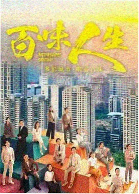 红楼梦台湾版dvd版分集剧情介绍